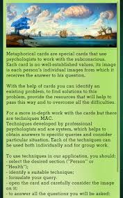 Lowest in credit card processing fees. Metaphoric Cards Emerald Well Being Techniques Download Apk For Android Apktume Com