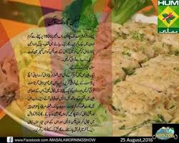 Pin By Faiza Ahmed On Desi Food Pakistan Food Pakistani Food Desi Food