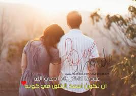 .المصري علي الكويتية ريـم الشمري بعد وصفها للمصريين بأنهم ولاد وسخه وخدامين عندها. Ø§Ø¬Ù…Ù„ ØµÙˆØ± ÙˆØµÙˆØ± Ø­Ø¨ Ù…ÙƒØªÙˆØ¨ Ø¹Ù„ÙŠÙ‡Ø§ Ø¹Ø¨Ø§Ø±Ø§Øª Ø±ÙˆÙ…Ø§Ù†Ø³ÙŠØ© ÙˆÙƒÙ„Ø§Ù… Ø­Ø¨ Ù…ÙˆÙ‚Ø¹ Ù…ØµØ±ÙŠ