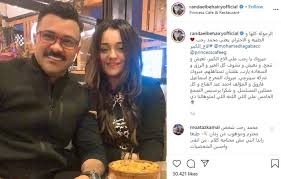 مسلسل الاخ الكبير الحلقة 45 الخامسة والاربعون والاخيرة. Ø±Ø§Ù†Ø¯Ø§ Ø§Ù„Ø¨Ø­ÙŠØ±ÙŠ ØªÙ‡Ù†Ø¦ Ù…Ø­Ù…Ø¯ Ø±Ø¬Ø¨ Ø¹Ù„Ù‰ Ù†Ø¬Ø§Ø­ Ù…Ø³Ù„Ø³Ù„ Ø§Ù„Ø£Ø® Ø§Ù„ÙƒØ¨ÙŠØ±