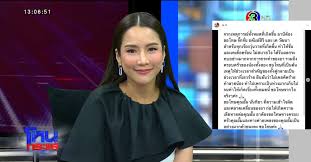 โดย the bangkok insight editorial team 10 มีนาคม 2564. Eoh5xf9m62kwqm