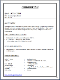 It is a written summary of your academic qualifications, skill sets and previous work experience which you submit while applying for a job. Thankyou Letter Org Cv Format Simple 10 Simple Resume Format For Freshers In Word File Fd5e Simple Resume Format Resume Format In Word Resume Format Download