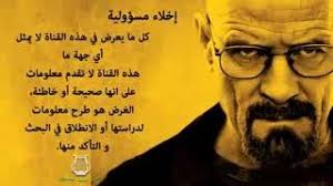 Multiple Universes الأكوان المتعددة Posts Facebook