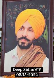 Deep Sidhu Dialogue Movie