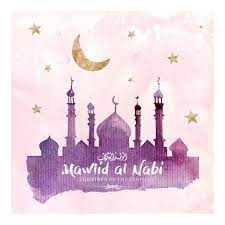 Prophet muhammad birthday celebration and adultery, stoning in islam 3rd november 2019 канала daaru naim. Mawlid Al Nabi 2019 When Is Mawlid Al Nabi 2019 Calendarz