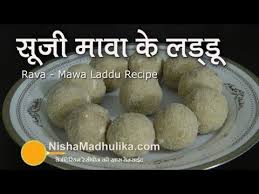 Sooji Khoya Ladoo Recipe Youtube Recipes Indian Food Recipes Indian Sweets