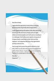 Blue Corrugated Border Business Hyacinth Template Word Document Word Docx Free Download Pikbest File formats include gif, jpg, pdf, and png. blue corrugated border business