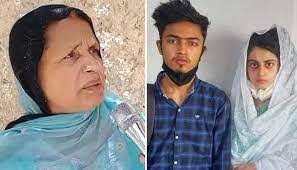 Zaheer' mother apologized to the parents of Dua Zahra