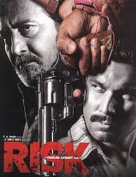 Risk 2007 Film Wikipedia We think our information is right, but if. risk 2007 film wikipedia