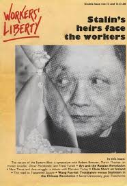 Workers' Liberty 12/13, August 1989: contents