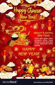 Chinese Lunar New Year Holiday Dates Chinese Lunar New Year Holiday Greeting Banner Vector Image