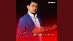 скачать песню дай мне на память эту улыбку марзият абдулаева Skachat Besplatno Pesnyu Daj Mne Na Pamyat Etu Ulybku Minus V Mp3 I Bez Registracii Mp3hq Org