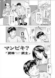 不倫」 | エロ漫画コング｜無料エロマンガ - Part 5 | investorkirov.ru