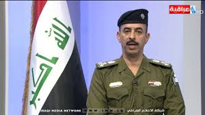 بيان صادر عن وزارة الداخلية 2019 10 26 Youtube