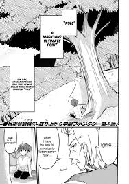 Read Manga Extreme Flame Wizard ~I can only use fireballs, but I became the  strongest because I wholeheartedly wanted to be popular~ - Chapter 1.1