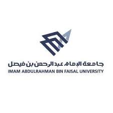 It is one of th. Imam Abdulrahman Bin Faisal University Home Facebook