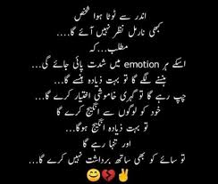 Pin By Sunny Sunny On Updu P In 2020 Real Friendship Quotes Powerful Quotes Time Heals Quotes