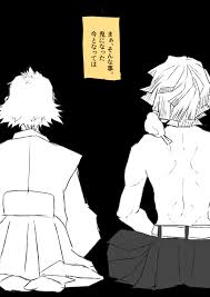 ywew on twitter 漫画 滅 目