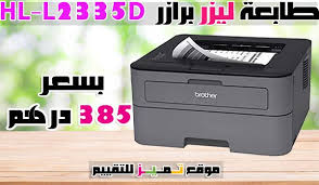 تنزيل أحدث برامج التشغيل ، البرامج الثابتة و البرامج ل hp laserjet pro 200 color mfp m276nw.هذا هو الموقع الرسمي لhp الذي سيساعدك للكشف عن برامج التشغيل المناسبة تلقائياً و تنزيلها مجانا بدون تكلفة لمنتجات hp الخاصة بك من حواسيب و. Ø·Ø§Ø¨Ø¹Ø© Ù„ÙŠØ²Ø± Ù…Ù„ÙˆÙ†Ø©