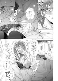 国民的人気俳優になった幼馴染にクリトリスを弄られまくるクリ責め特化のTL漫画 女性向けアダルトサイト らぶえち