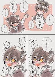 twitter つかあま 漫画イラスト イラスト