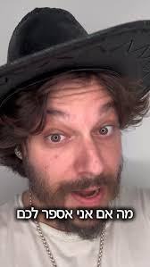 יום חמישי הזה, פרק ה-100 של אוכלי סרטים עם אורח מיוחד, אתגר קרת, על הסרט  המדהים של כריסטופר נולאן