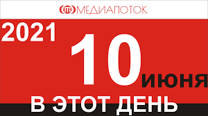 До конца года остаётся 204 дня. Gqmp4wuex6agzm