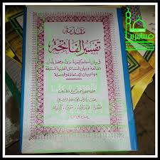 Maybe you would like to learn more about one of these? Jual Kitab Tafsir Muqoddimah Al Fatihah Makna Petuk Terlengkap Di Lapak Santri Online Bukalapak