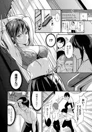 エロ漫画】パンチラで誘惑しちゃうムッツリスケベな美少女…イチャイチャと乳首責めされたりしてド変態なトロ顔に筆下ろししちゃう！【トロ太郎：パンチラsign】  | エロ漫画の艶 -無料エロマンガ同人誌- | oilmach.ru