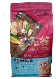 Kitchen flavor makanan kucing whiskas cat. Jual Makanan Kucing Kitchen Flavor Grain Free Beauty Cat For All Life 1 5kg Di Lapak Naroopetshop Bukalapak