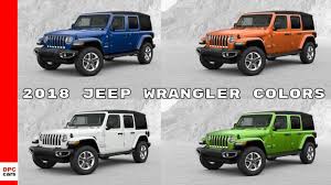2018 Jeep Wrangler Colors