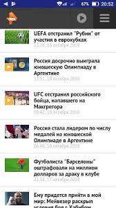 For android 3 official site. Cosmos3d Ren Tv Smotret Onlajn Besplatno Novosti For Android Apk Download