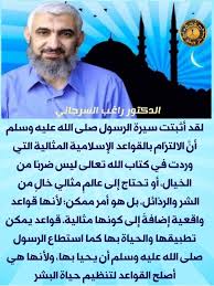 Pin By Dorarislamiah On منشورات صفحة سنرحل ويبقى الأثر Memes Ecard Meme Ecards