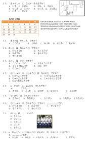 60 soal tentang sejarah perumusan pancasila pilihan ganda essay. Contoh Soal Pilihan Ganda Bahasa Jepang Dan Jawabannya Kelas 11 Contoh Soal Terbaru