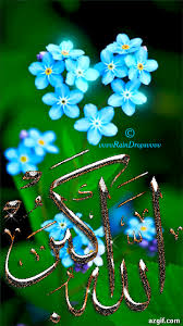 صور الله اكبر متحركة Muslim Greeting Live Wallpapers Allah