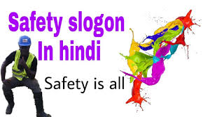 Synonyms for cause include source, incitement, causation, instigation, mainspring, incentive, motivation, motive, purpose and determinant. Safety Slogan In Hindi Safety Slogan Safety Mgmt Study Youtube
