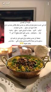 Check spelling or type a new query. 34 Ø±Ø² Ideas Ø·Ø¨Ø® ÙˆØ¬Ø¨Ø© Ø·Ø¹Ø§Ù…