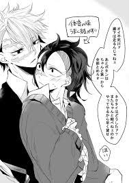 実玄 のyahoo 検索 リアルタイム twitter ツイッター をリアルタイム検索 きめつのやいば イラスト 風 イラスト 男の子 イラスト