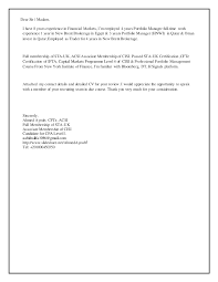 Cover letters are your first impression, so make it a good one. Cover Letter