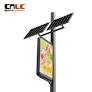 Outdoor Solar Panels Lightbox from www.cnlcdisplay.com