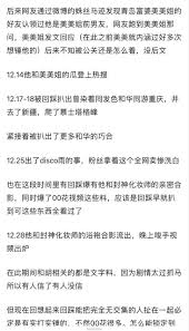清纯 外表 内心 视频 爆棚！