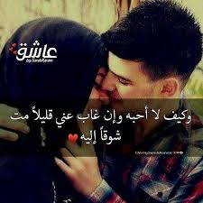 pin by mosad fouda on رومنسيات romantic roman love love photo