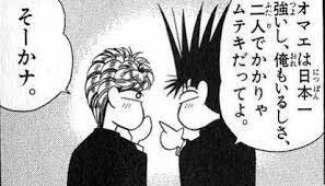 pin by joel lucien on イラストなんでも comics and anime aesthetic anime manga music book