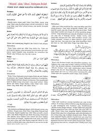 Maybe you would like to learn more about one of these? Wirid Amp Doa Selepas Solat