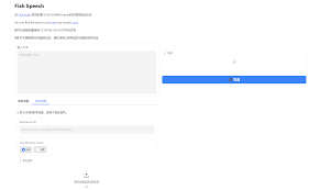 Fish Audio Fish Speech 超强语音克隆：情感丰富、语速音调自由 ...