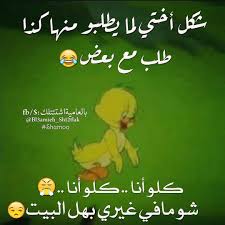 Pin By Siwar Mansor On Hhhh Disney Characters Winnie The Pooh Funny