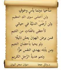 Pin On د وائل جحا