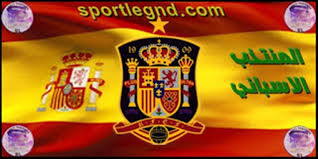 Последние твиты от منتخب اسبانيا (@spain_national). Ù…Ù†ØªØ®Ø¨ Ø¥Ø³Ø¨Ø§Ù†ÙŠØ§ Spain National Football