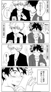 しの 折寺狂は12月出番原稿 sino 895129 さんの漫画 46作目 ツイコミ 仮 漫画 キュン 漫画 ヒロアカ マンガ