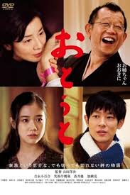 Maybe you would like to learn more about one of these? Close Knit Kritik Film 2017 Moviebreak De